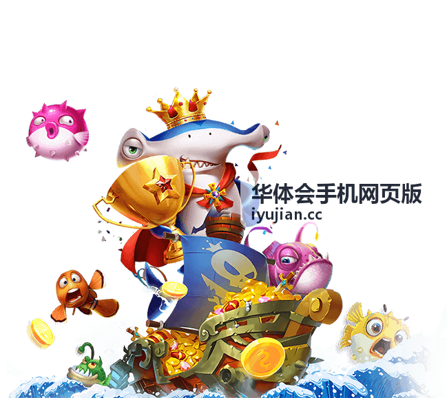 华体会手机网页版CBA季后赛推荐