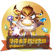 华体会手机网页版经典体育纪录片